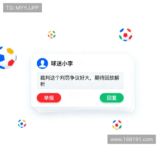 用户心得分享区